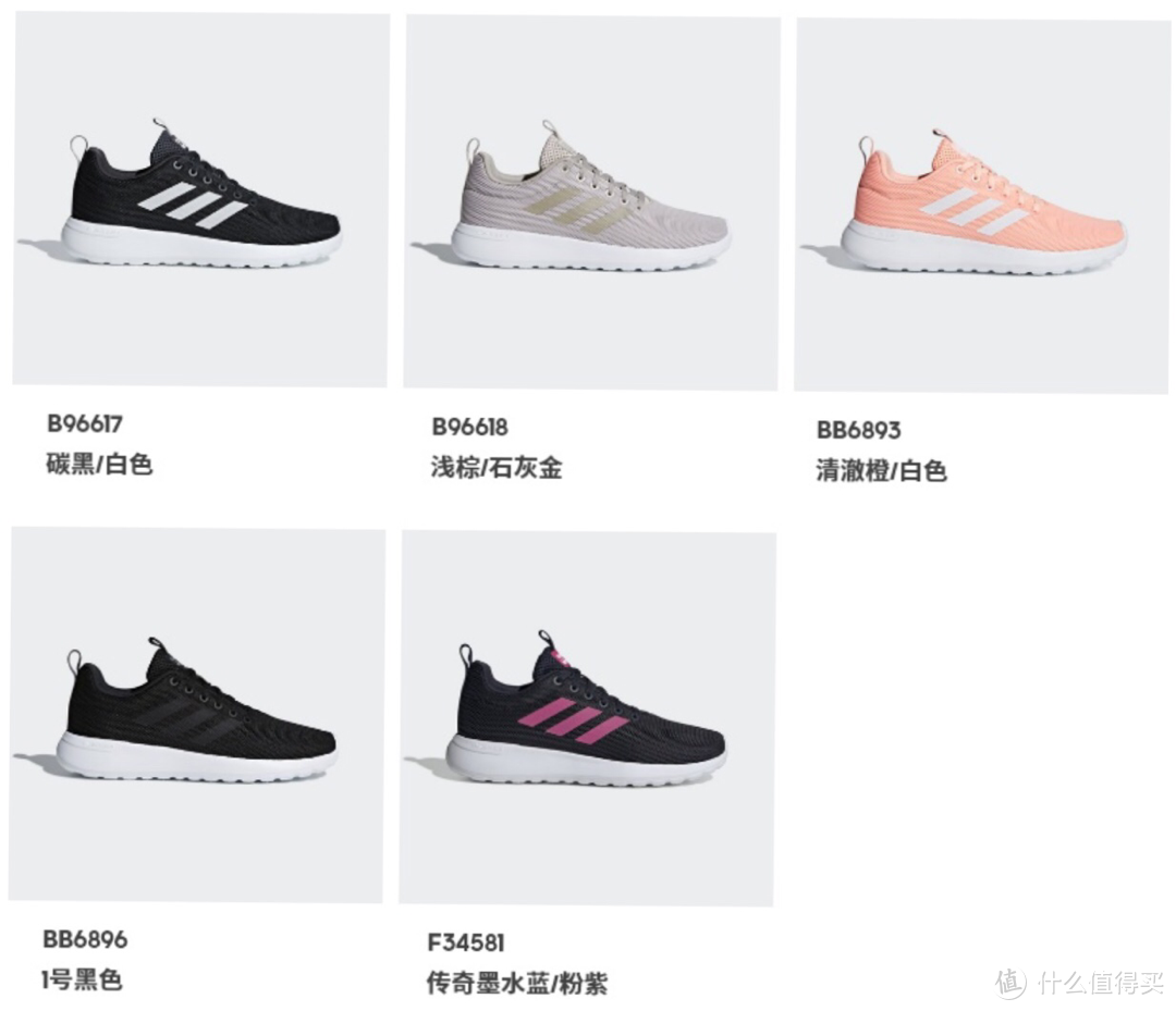 不再是黑白灰 Adidas neo 女子休闲鞋F34581晒单