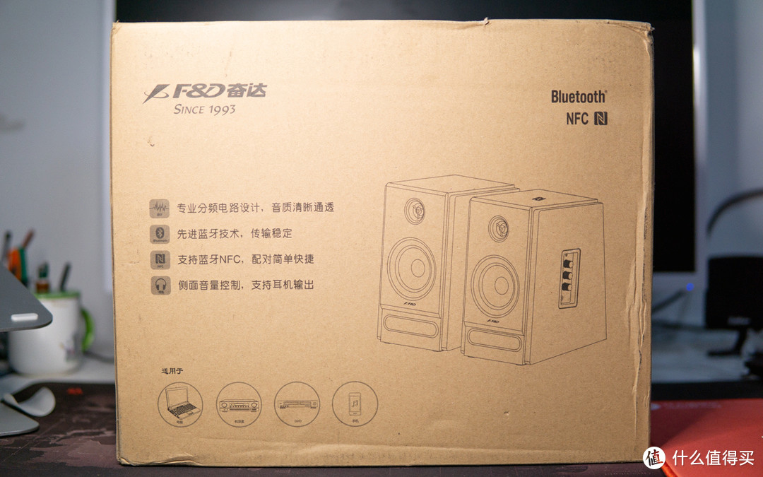 200元内不错的选择：奋达R25BT 2.0音箱简评