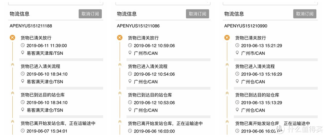 过山车也会翻！美亚西数MY BOOK 10T发易客满清关后一起走丢