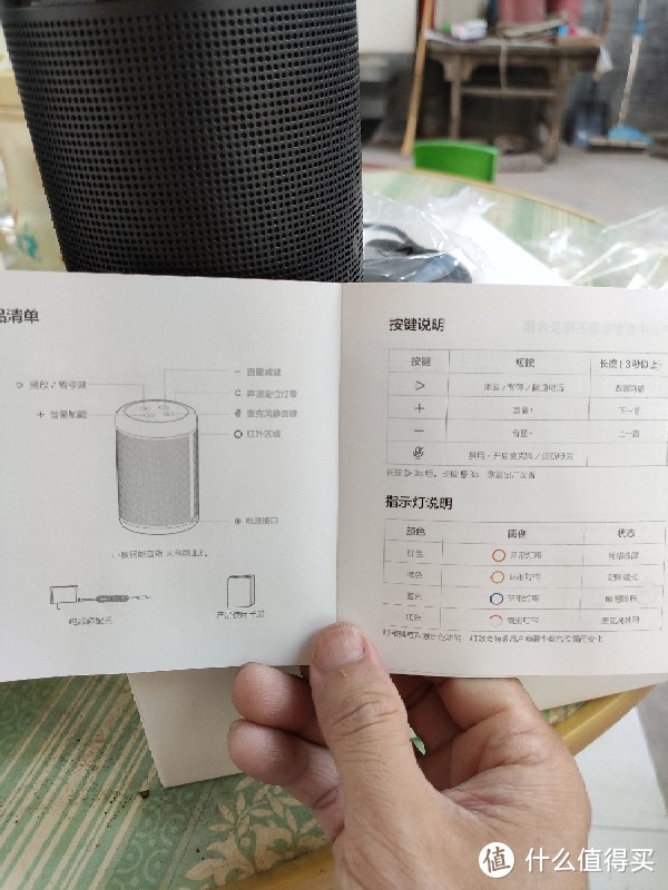 小度音箱 使用说明书图片