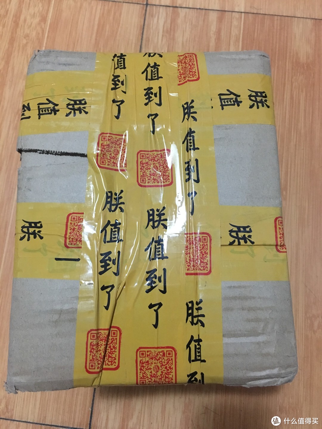 人品爆发，幸运物抽中小米恒温电水壶  简单开箱