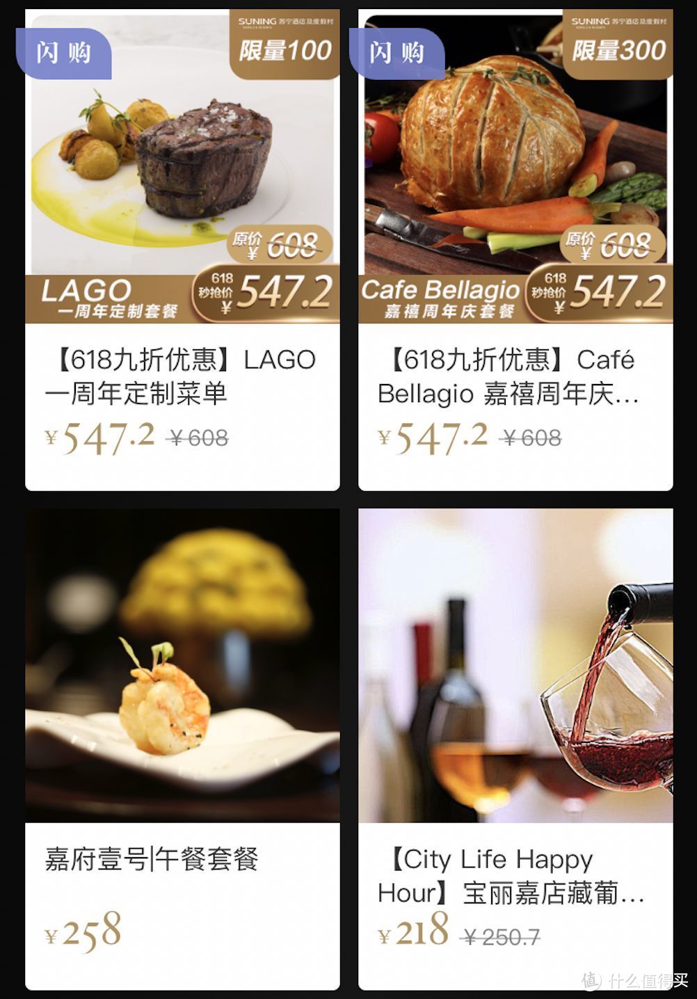 这些个奢华酒店，我们可能住不起。但吃喝玩乐真的好便宜！