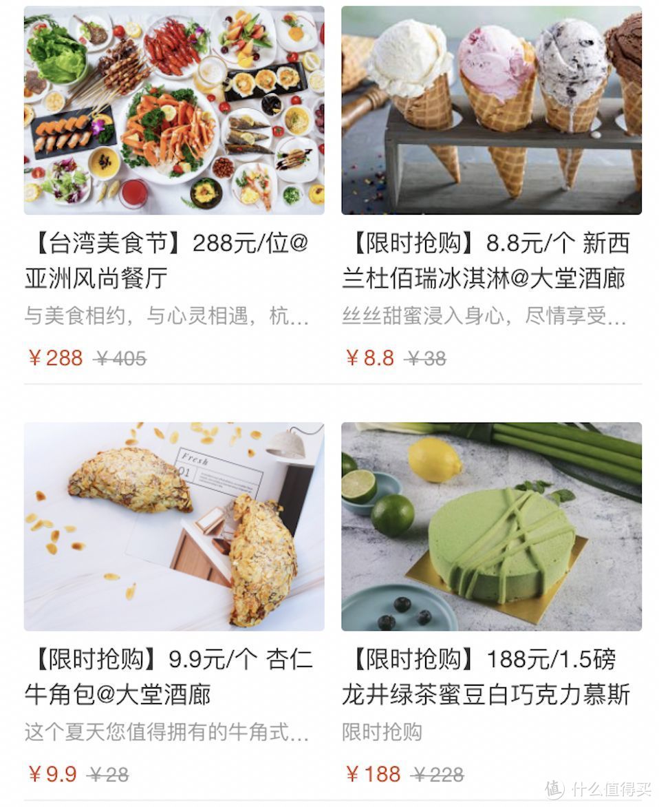 这些个奢华酒店，我们可能住不起。但吃喝玩乐真的好便宜！