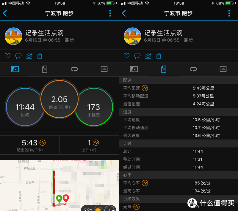 为跑步而生！佳明 Garmin Forerunner 245 运动手表开箱体验