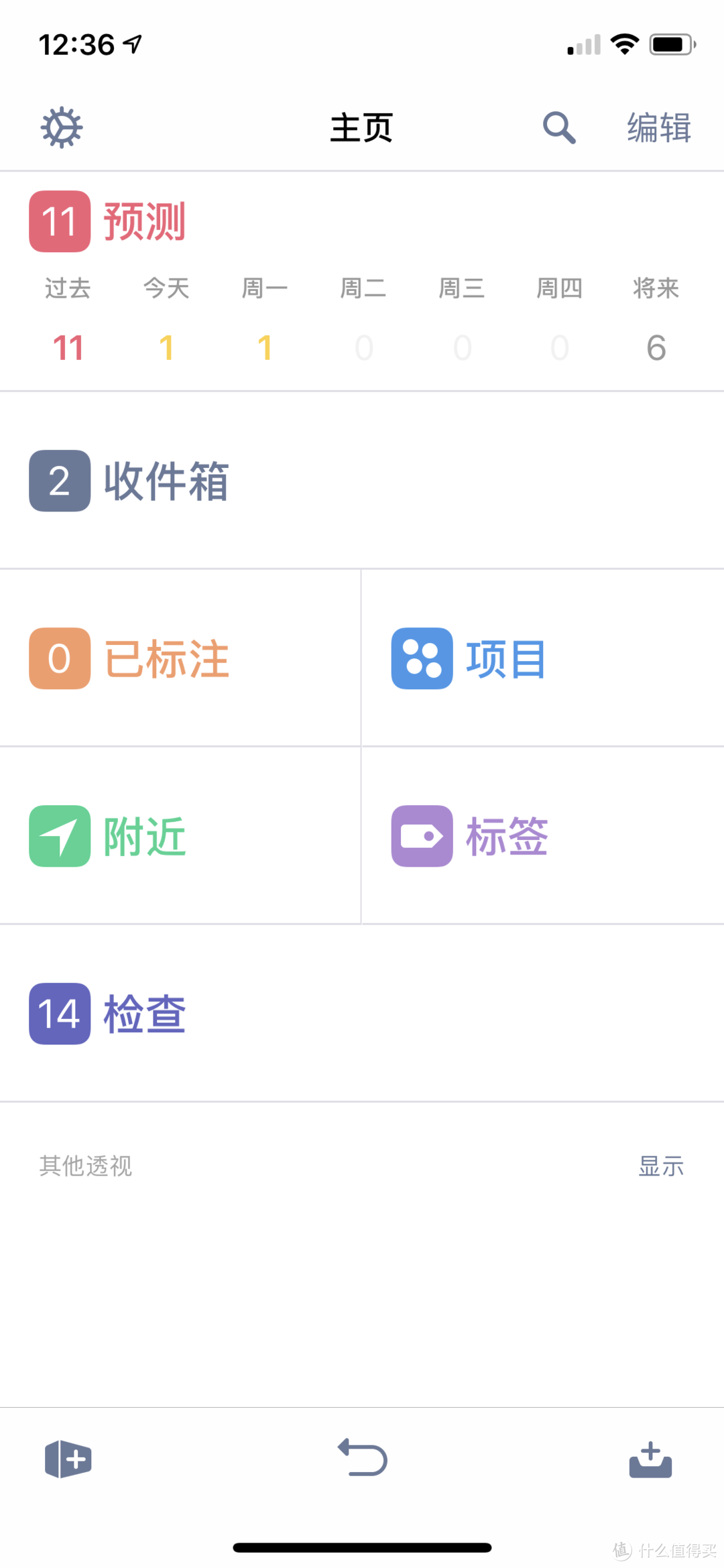 IOS端