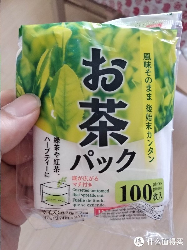 山阴茗茶，来自中国地方岛根县松江产森山园热汤玉露开包试饮