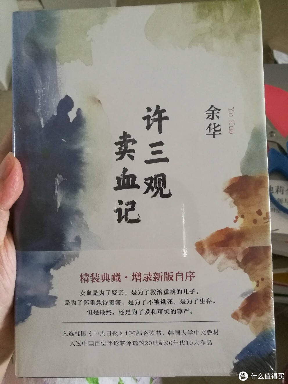 618成绩单:开卷有益+其他物品若干