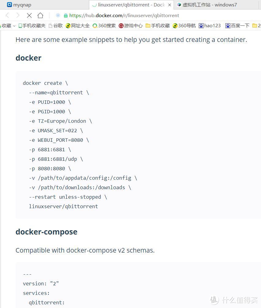 通过ContainerStation安装下载神器qbittorrent