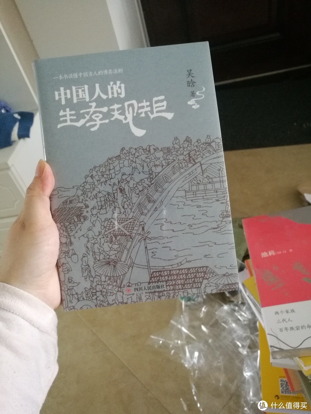 618成绩单:开卷有益+其他物品若干