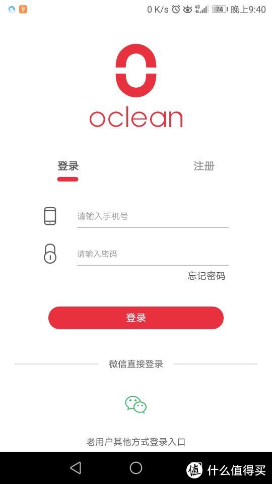 皓齿还如贝色含：小测欧可林 Oclean X 彩色触屏智能电动牙刷