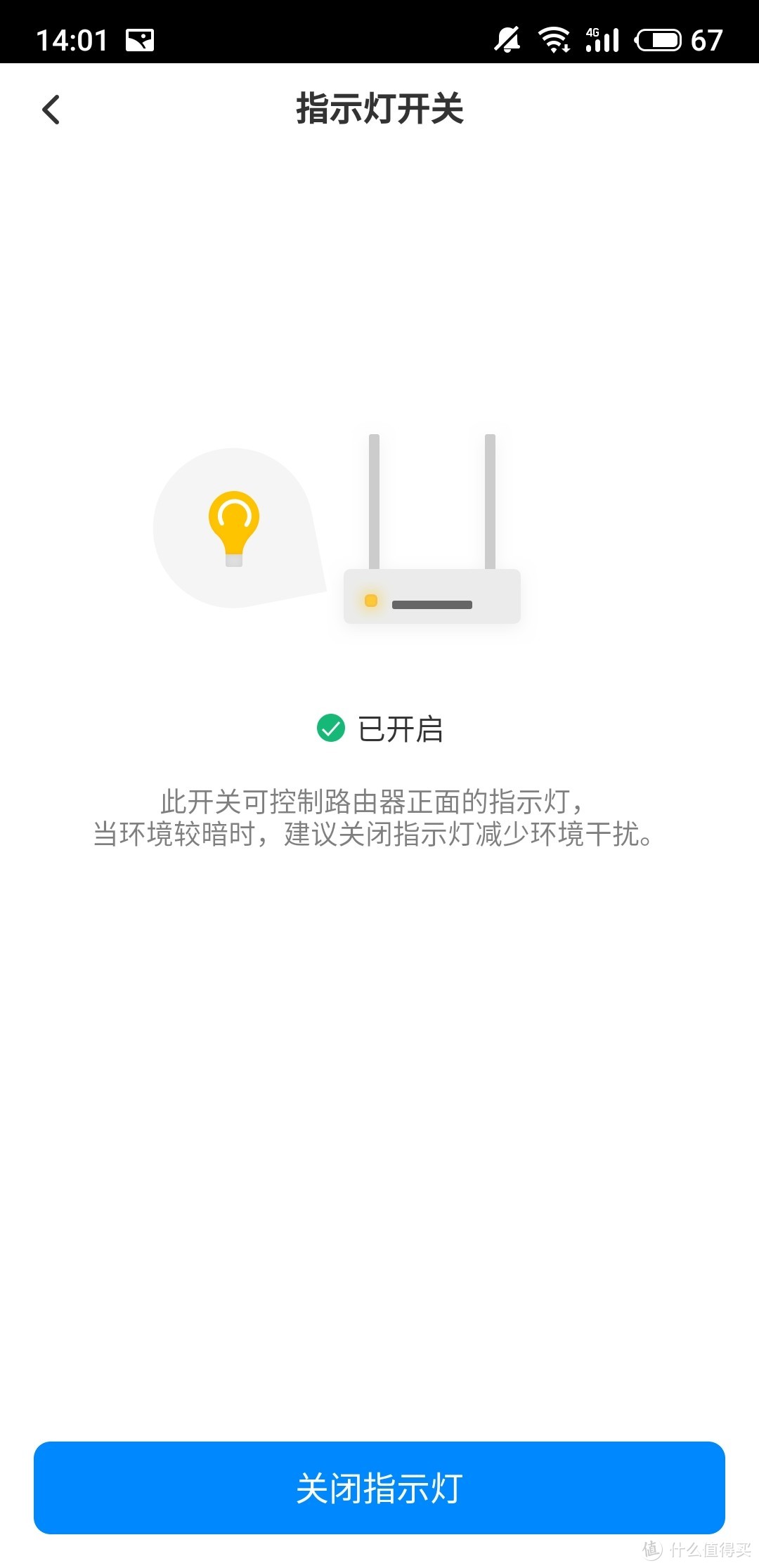 300元的Mesh！TP-Link WDR7650易展版首发简评