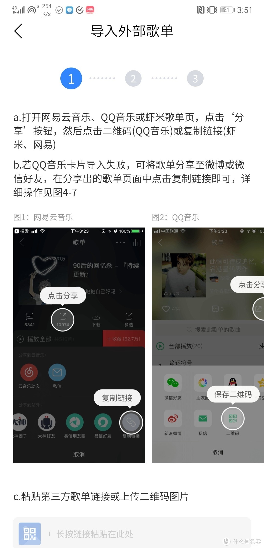 入手第2台智能音响——69元小度晒单+不完全横评