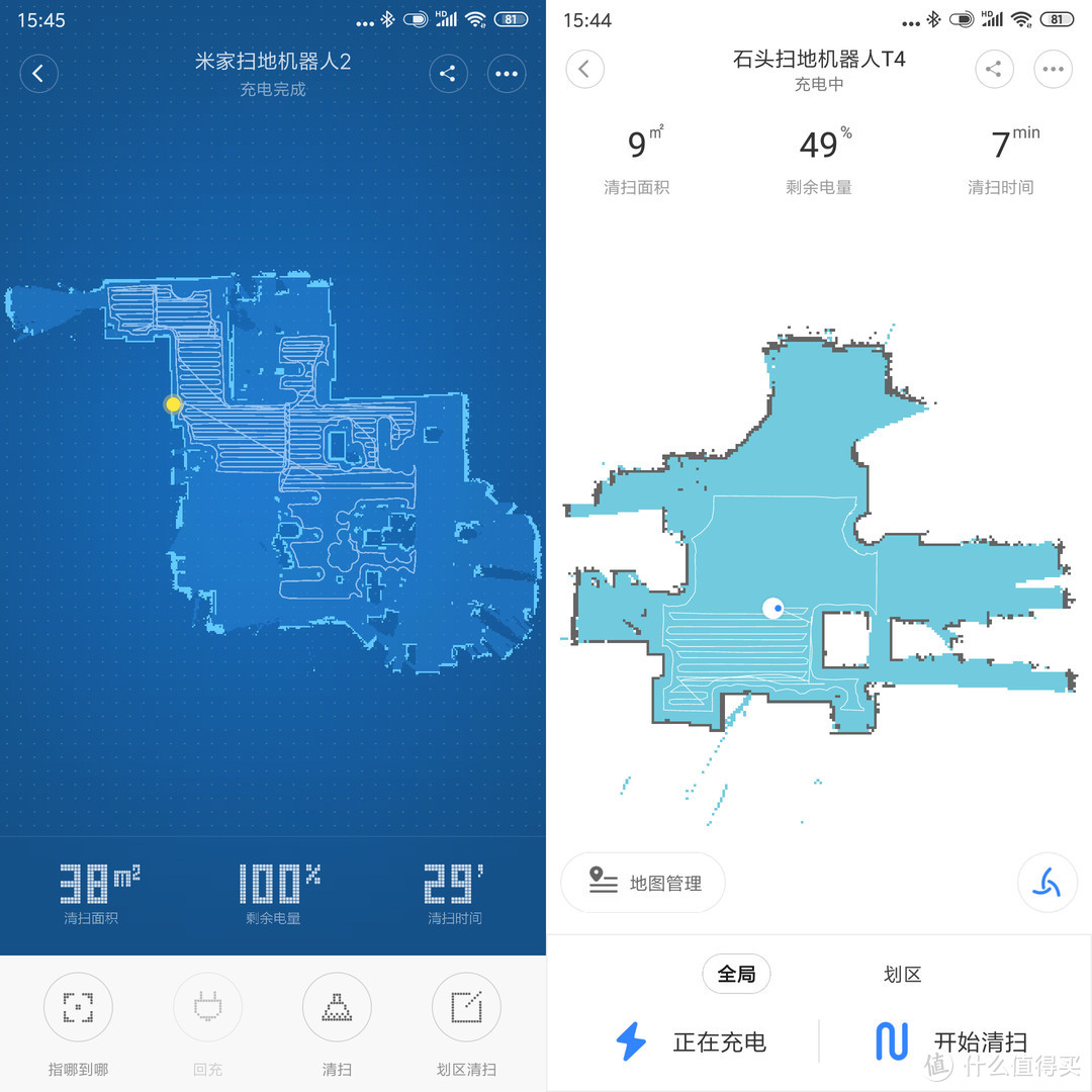 石头扫地机器人T4与米家扫地机器人有哪些不同（值得购买吗？）