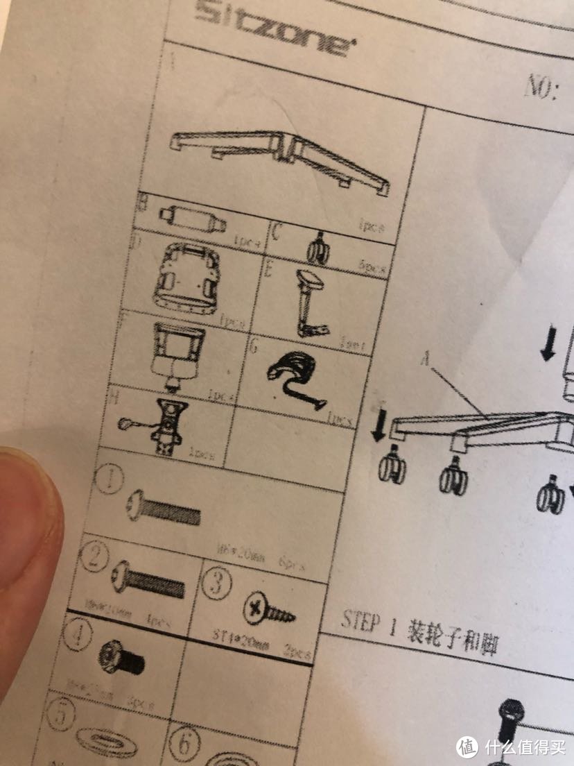 618撸的Sitzone 人体工学椅 开箱