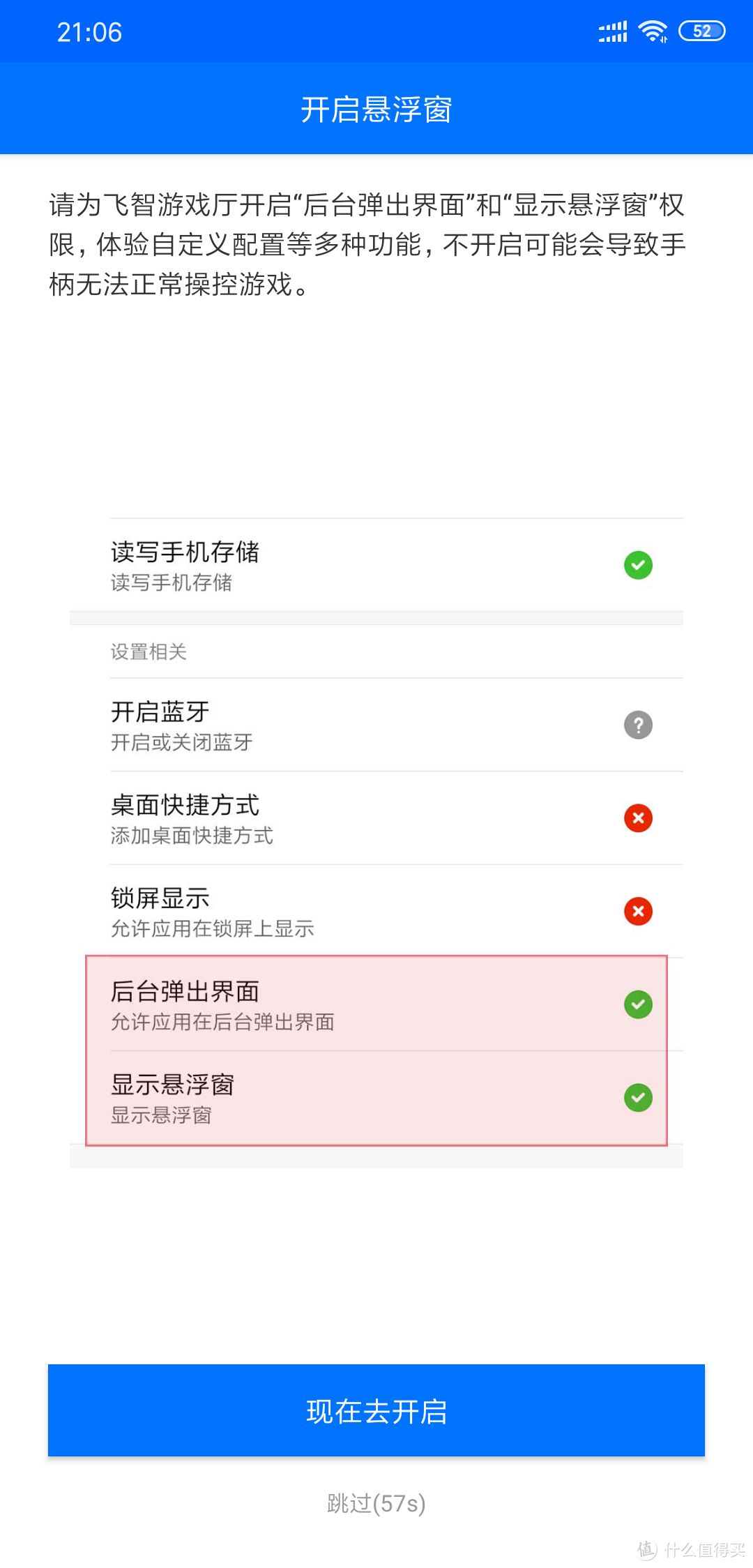 荒野吃鸡利器——飞智黄蜂2手柄众测报告