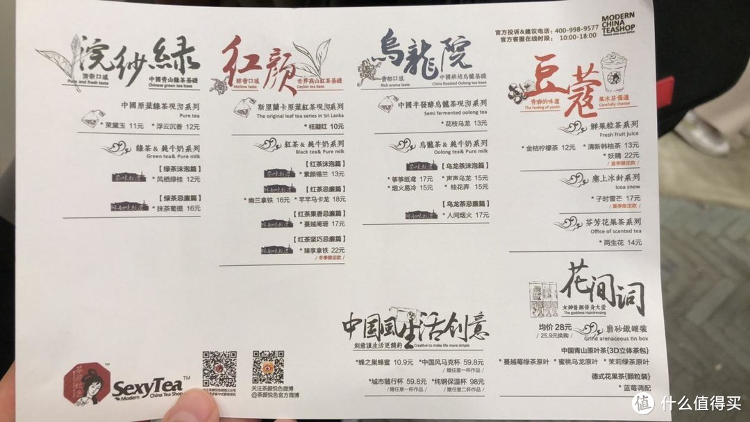 伪文青打卡小记 | 老长沙人都不知道的烧烤店，来就对了！