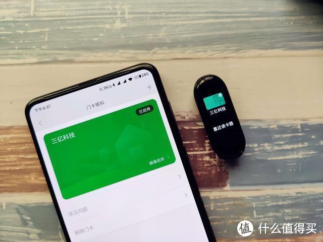 小米手环4 NFC版全面测评，已解决无法接入第三音乐问题