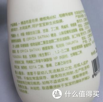 7款夏天版儿童润肤乳评测