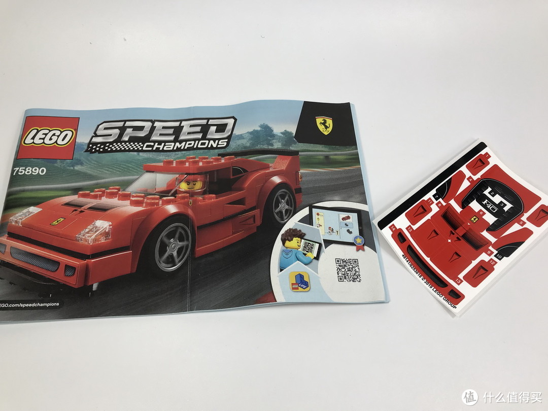 乐高 SPEED CHAMPIONS 超级赛车系列 75890 法拉利F40 Competizione