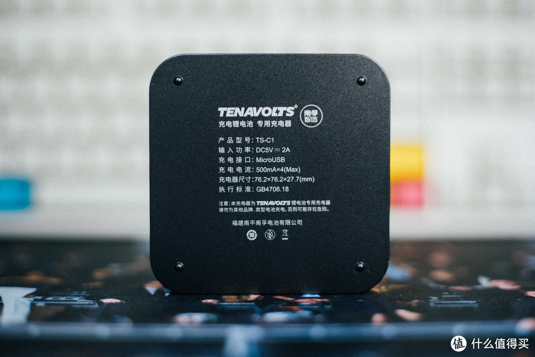 轻众测—南孚 TENAVOLTS 7号AAA充电锂电池 4粒套装版