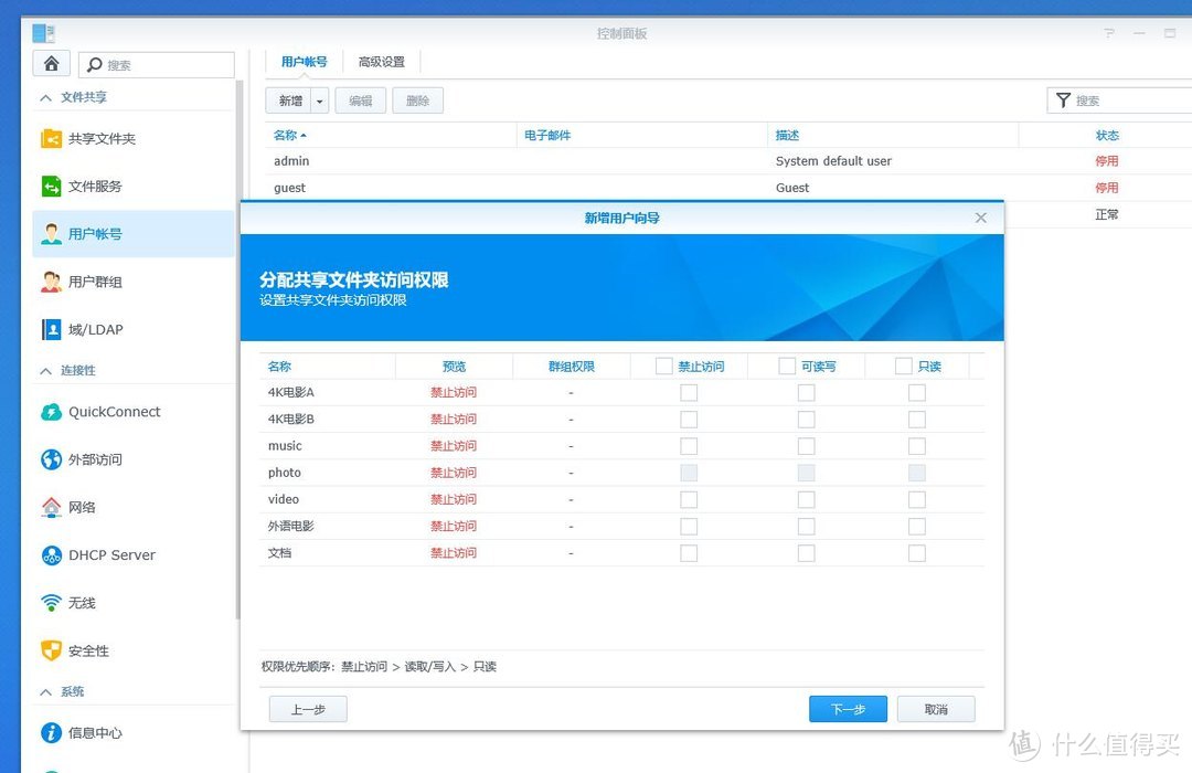 黑洗白序曲，公司最基础的文件服务器，群晖（Synology）DS218play