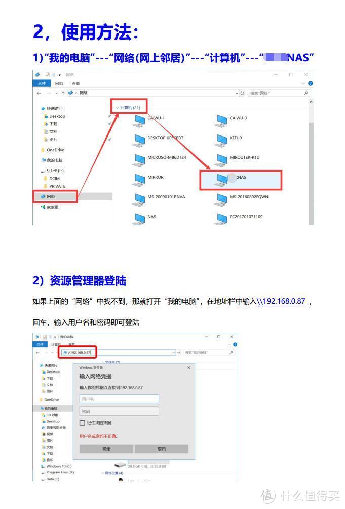 黑洗白序曲，公司最基础的文件服务器，群晖（Synology）DS218play