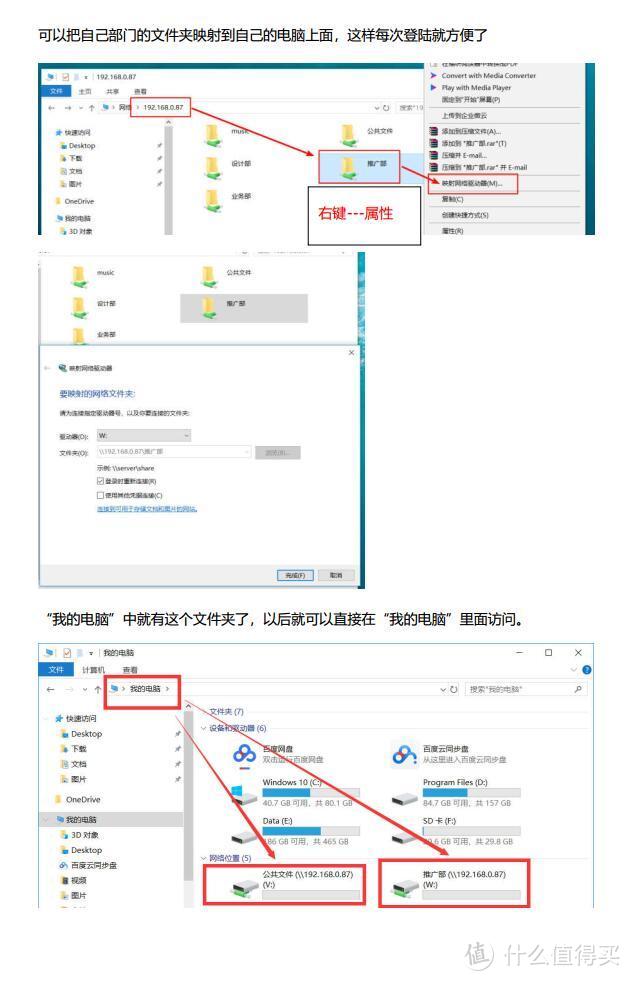 黑洗白序曲，公司最基础的文件服务器，群晖（Synology）DS218play