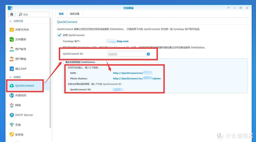 黑洗白序曲，公司最基础的文件服务器，群晖（Synology）DS218play