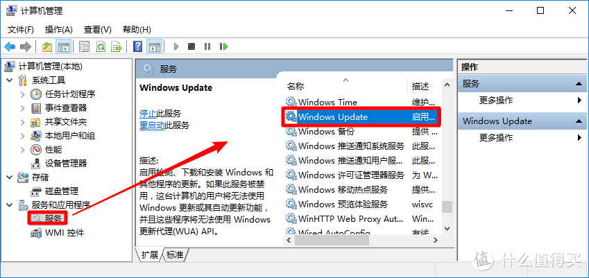 Win10自动更新很烦？教你三招，轻松关闭自动更新