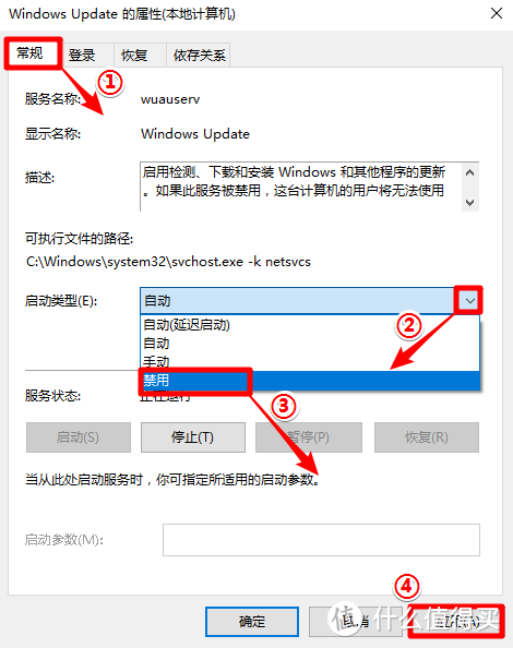 Win10自动更新很烦？教你三招，轻松关闭自动更新