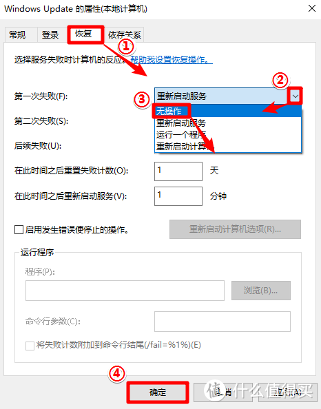 Win10自动更新很烦？教你三招，轻松关闭自动更新