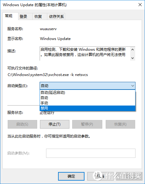 Win10自动更新很烦？教你三招，轻松关闭自动更新