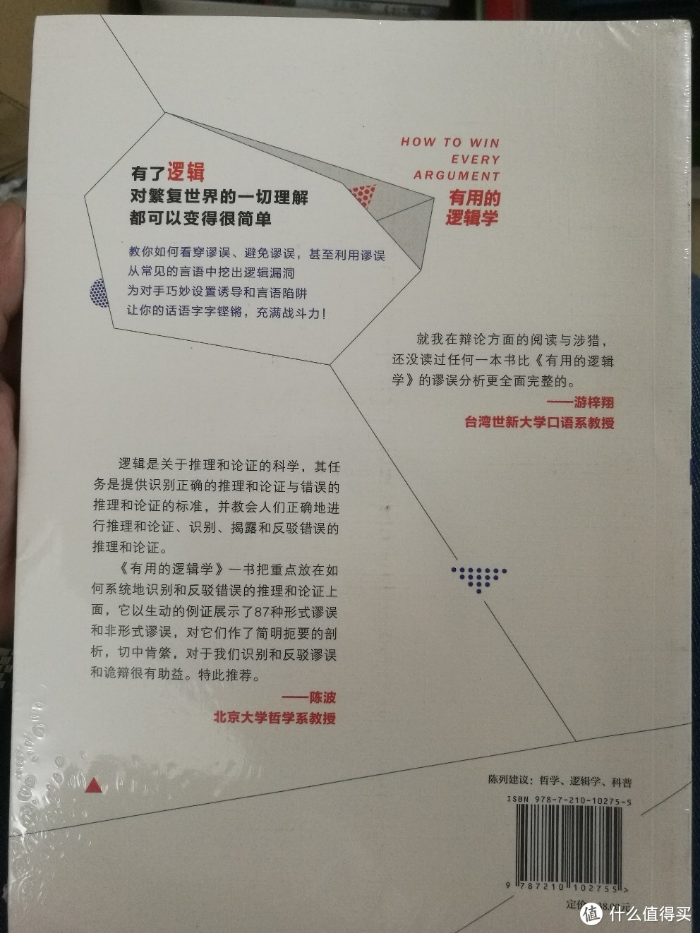 618成绩单:开卷有益+其他物品若干