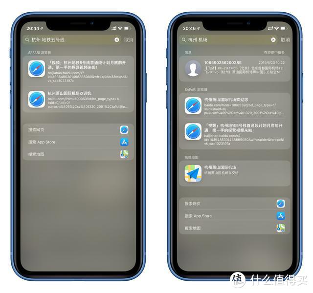 让你的工作效率翻倍，IOS搜索框必学10招操作技巧