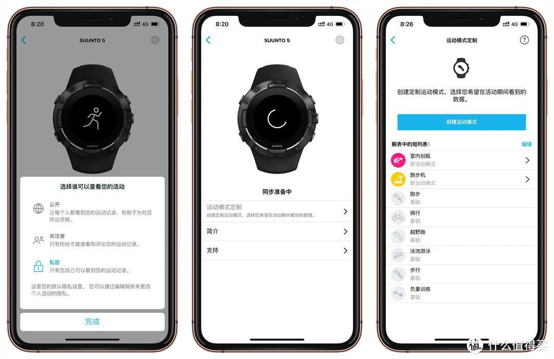 身有所向，心无旁物，任何时间尽情运动：颂拓5 SUUNTO 5 智能运动腕表