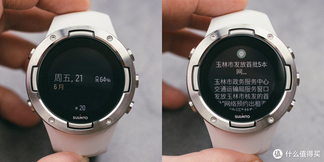 身有所向，心无旁物，任何时间尽情运动：颂拓5 SUUNTO 5 智能运动腕表