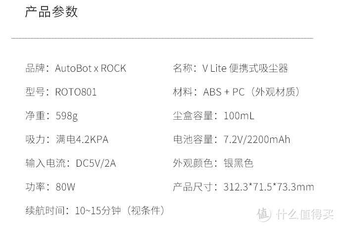 五大卖点告诉你车载吸尘器怎么选—618晒单第八辑