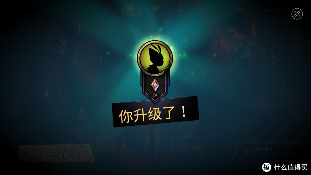 大兄弟快来刀塔霸业来砍我---快速入门DOTA Underlord鱼塘套路