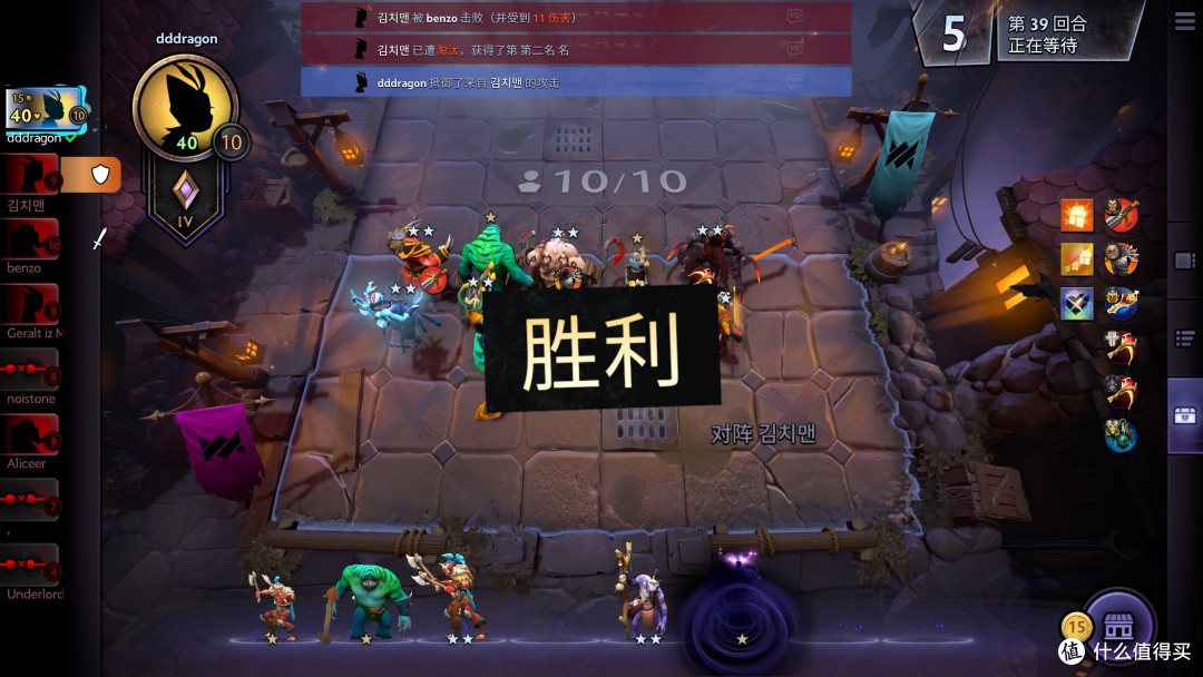 大兄弟快来刀塔霸业来砍我---快速入门DOTA Underlord鱼塘套路