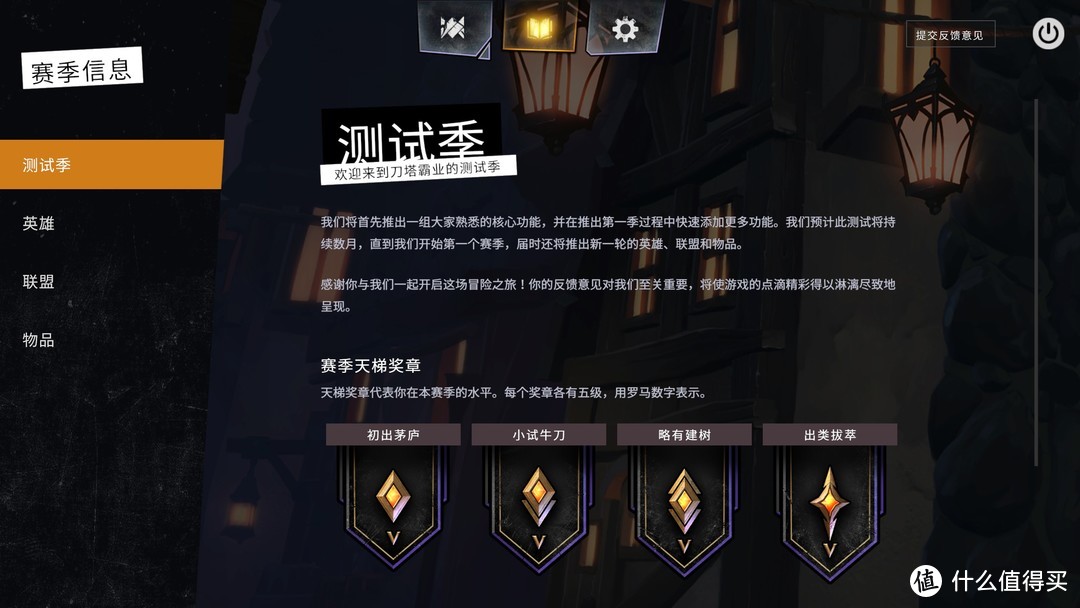 大兄弟快来刀塔霸业来砍我---快速入门DOTA Underlord鱼塘套路