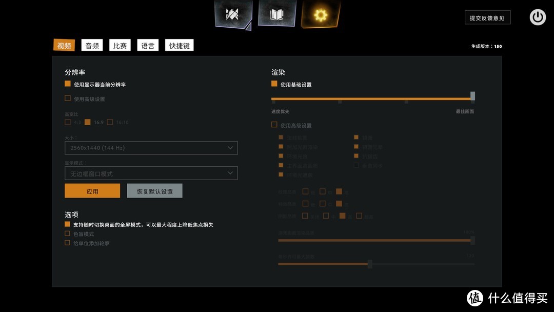 大兄弟快来刀塔霸业来砍我 快速入门dota Underlord鱼塘套路 游戏软件 什么值得买