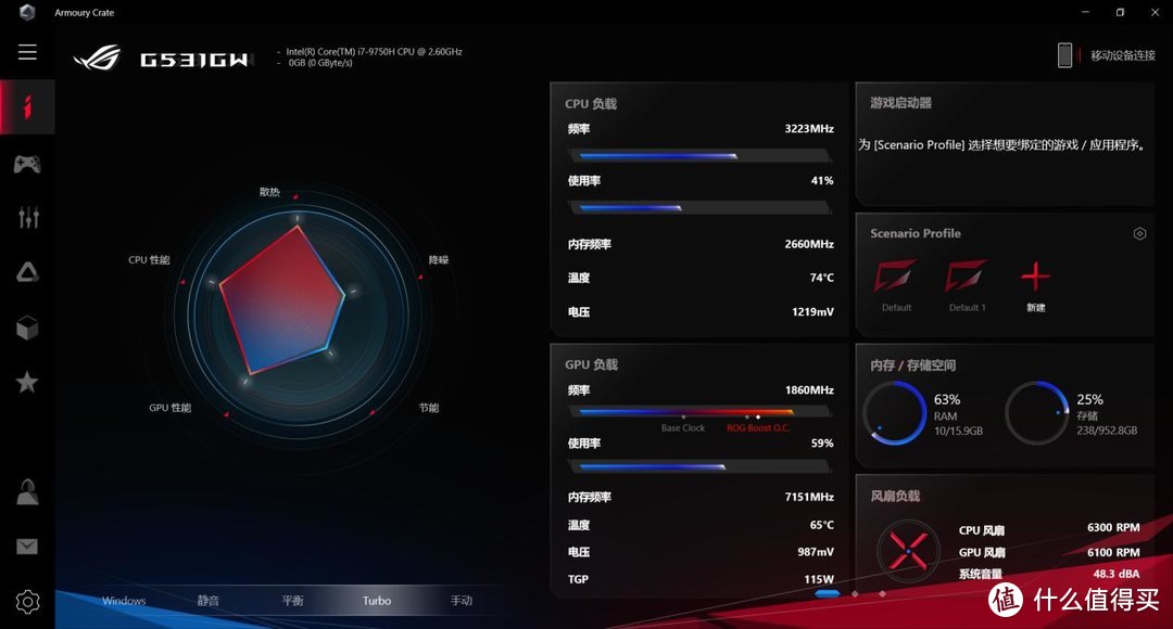 嘞是RTX 2070 Baby！拥有240hz屏幕的ROG枪神3初体验