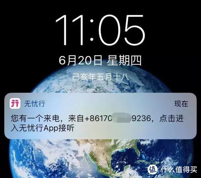 这个app，让单卡iPhone支持双卡双待！居然还是免费的