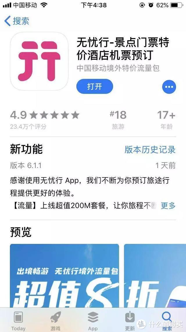 这个app，让单卡iPhone支持双卡双待！居然还是免费的