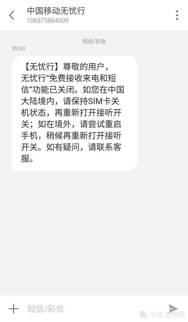 这个app，让单卡iPhone支持双卡双待！居然还是免费的