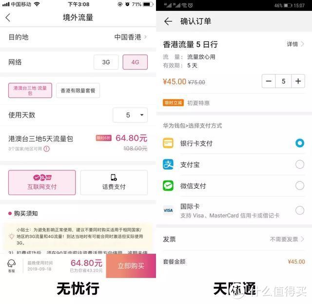 这个app，让单卡iPhone支持双卡双待！居然还是免费的