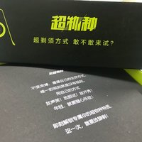 飞利浦 小T刀 QP2523 电动剃须刀外观展示(刀头|保护盖|保护盒)