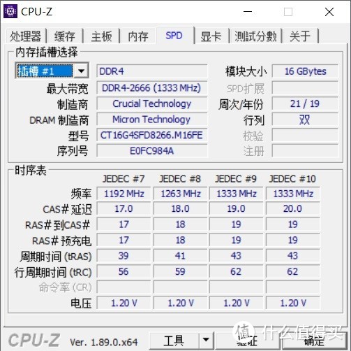 自己动手---惠普 暗影精灵5 升级内存硬盘