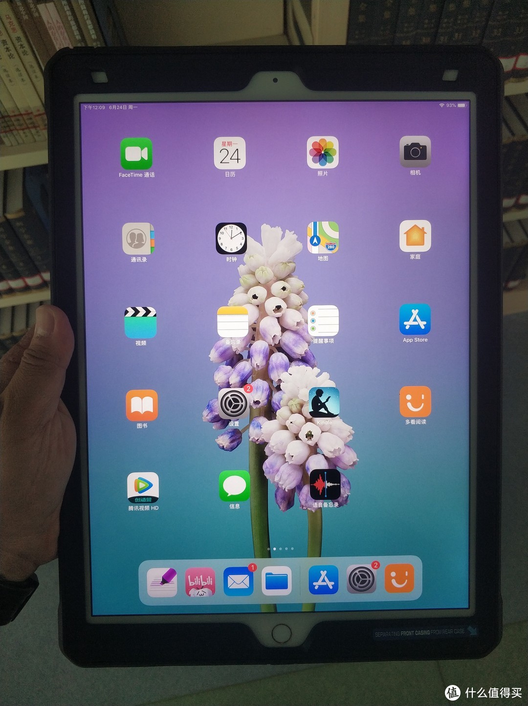 图书馆猿の白菜价SUPCASE 2015/17款iPad Pro12.9英寸带支架保护硬壳