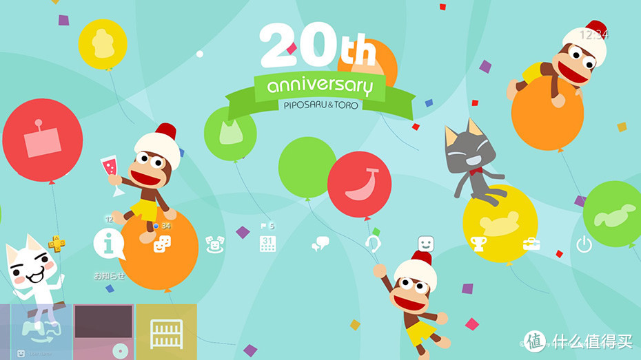 重返游戏：《捉猴啦！》系列迎来20周年纪念，纪念官网开启